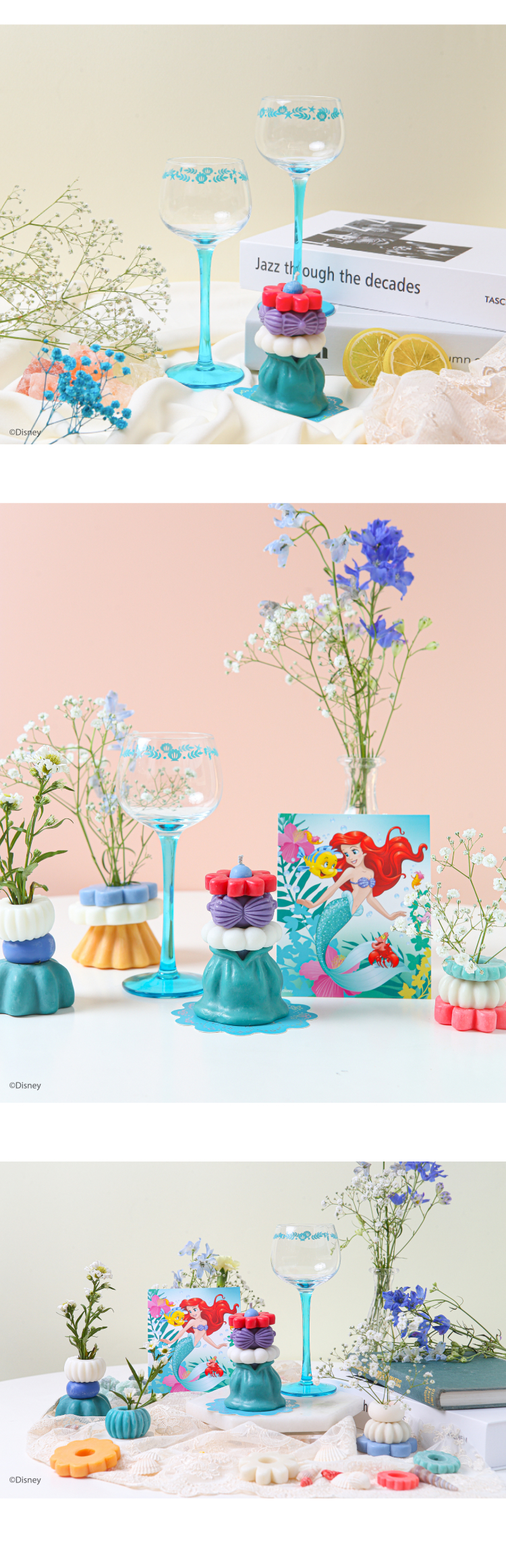 인어공주의 아이코닉 컬러가 돋보이는 우아한 고블렛잔입니다.