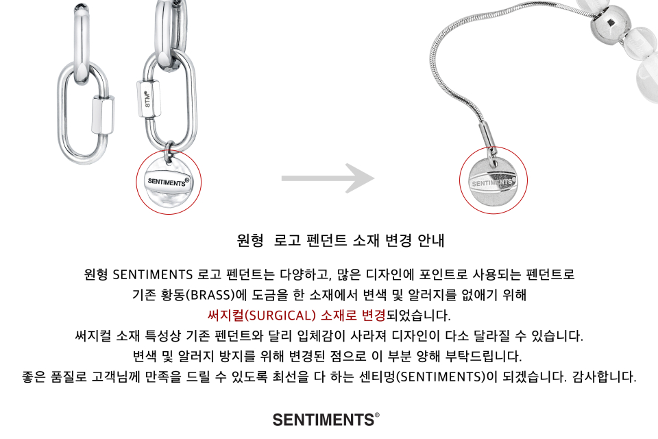 ★SENTIMENTS★ NO.250 [SILVER] NECKLACE MUSINSA | SENTIMENTS NO.250 [SILVER] NECKLACE