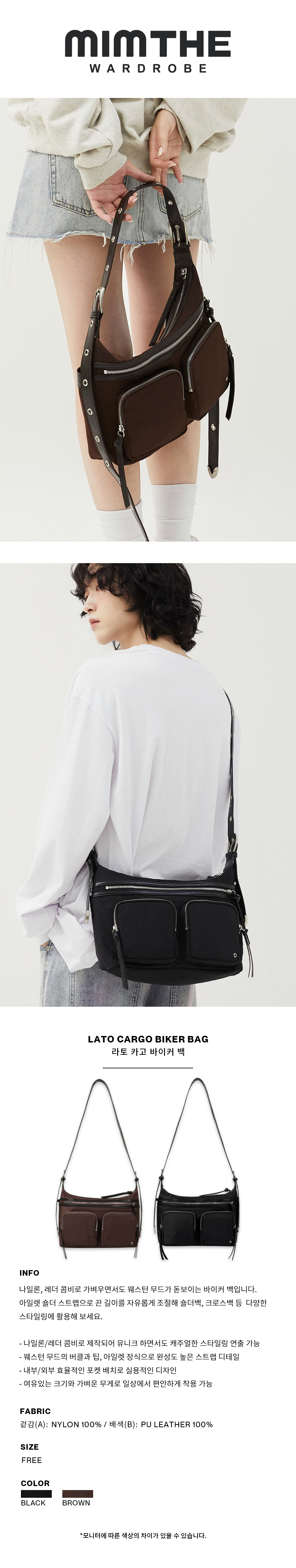 ★MIM the wardrobe★ Lato Cargo Biker Bag Black MW242BB1BK MUSINSA | MIMTHEWARDROBE Lato Cargo Biker Bag_Black