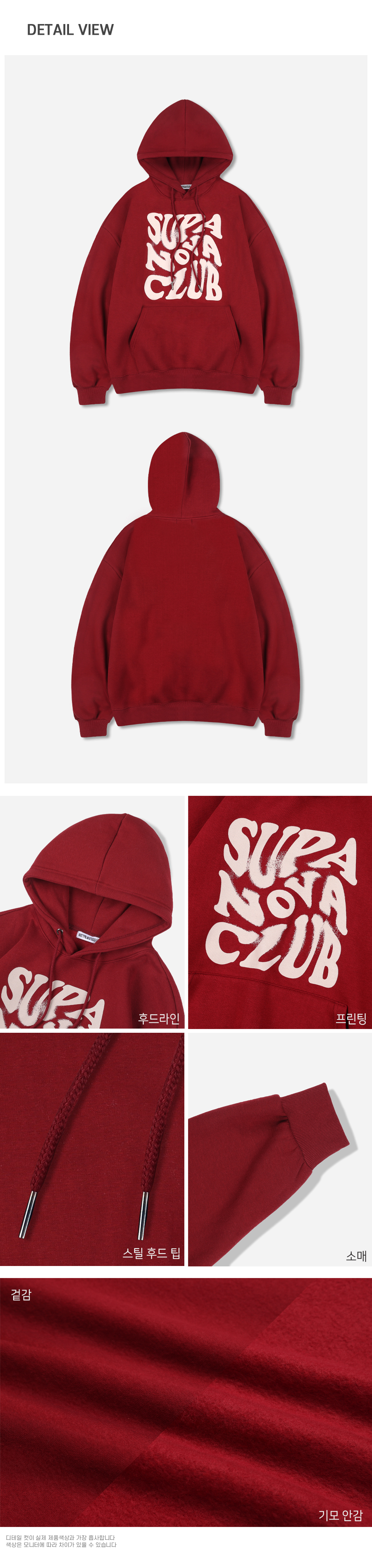 MUSINSA | NP STUDIO Supernova Logo Overfit Hooded T-Shirt