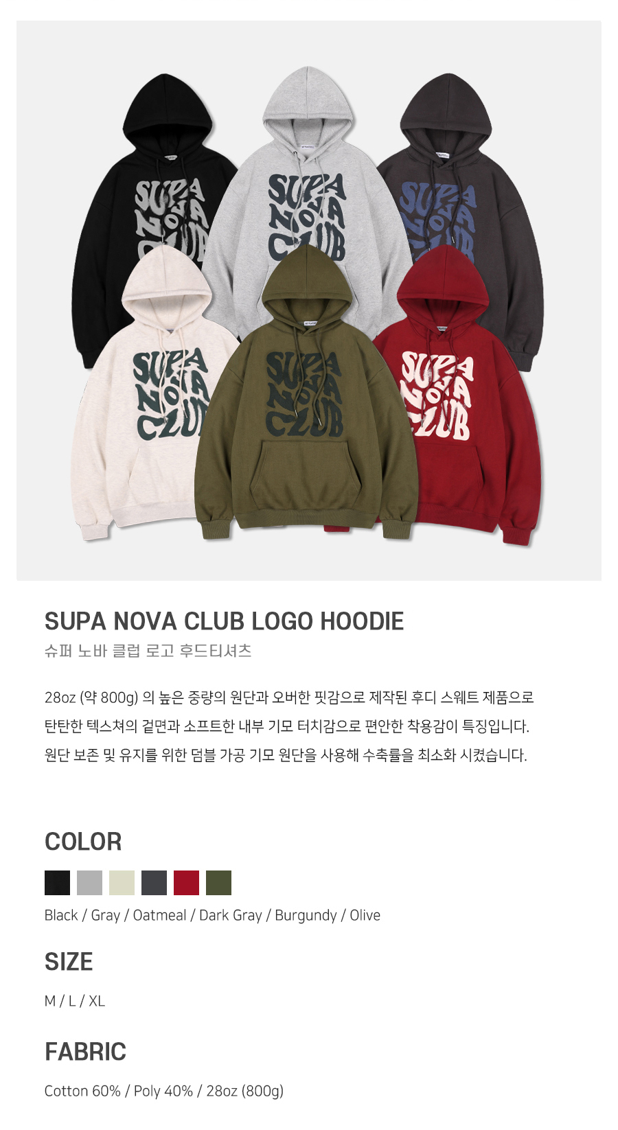 MUSINSA公式 | NP STUDIO Supernova Club Logo Overfit Hooded T