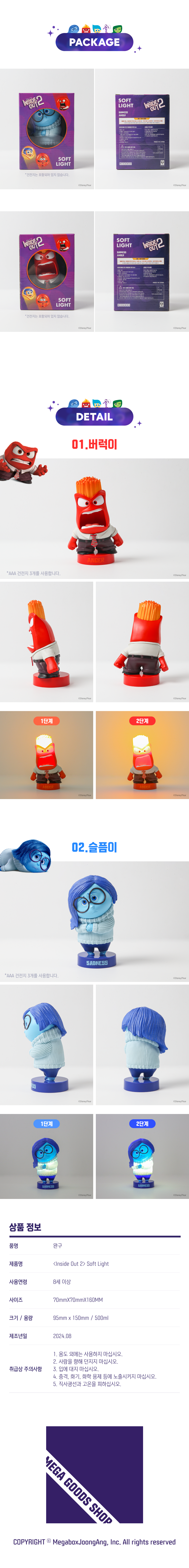 밤에는 무드등으로 낮에는 인테리어 소품으로! 어느 공간에나 잘 어울리는 실용적인 굿즈예요.