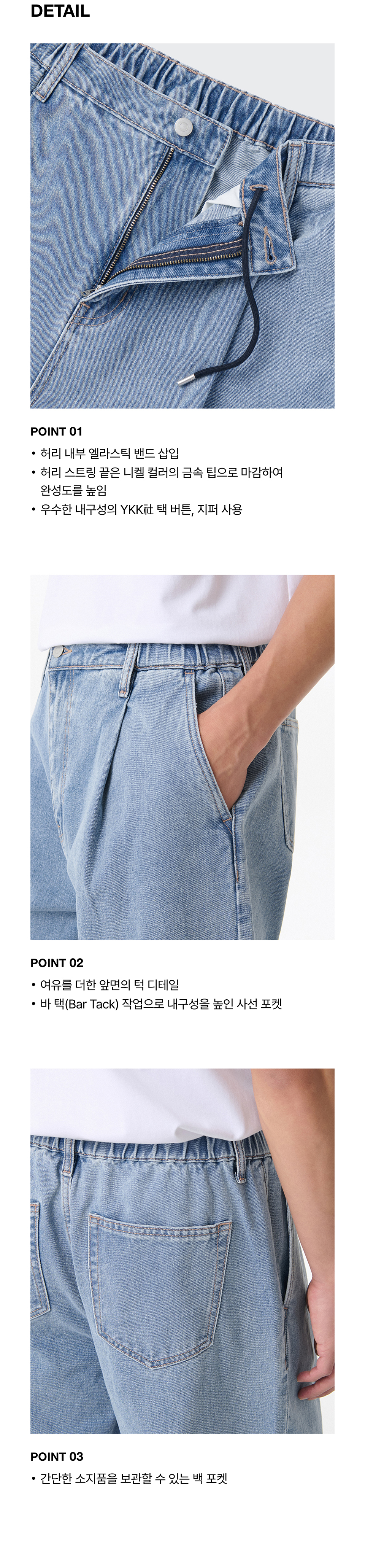 MUSINSA | MUSINSA STANDARD One Tuck Wide Banding Denim Pants