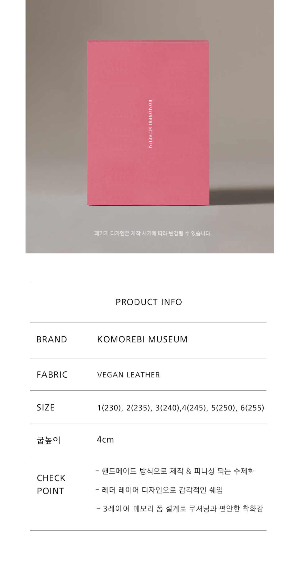 MUSINSA | KOMOREBI MUSEUM KM274 Handmade Rare Layer Middle Boots