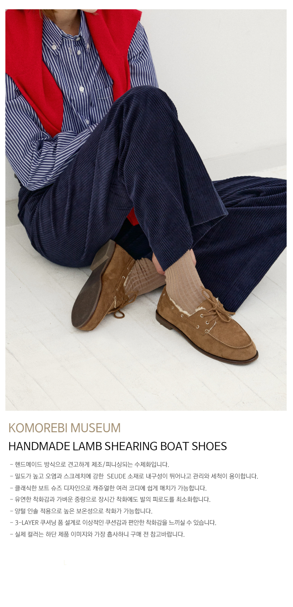 ◆KOMOREBI MUSEUM◆ Handmade suede lamb shearling snow ankle MUSINSA | KOMOREBI MUSEUM KM134 Handmade Lamb Shearling