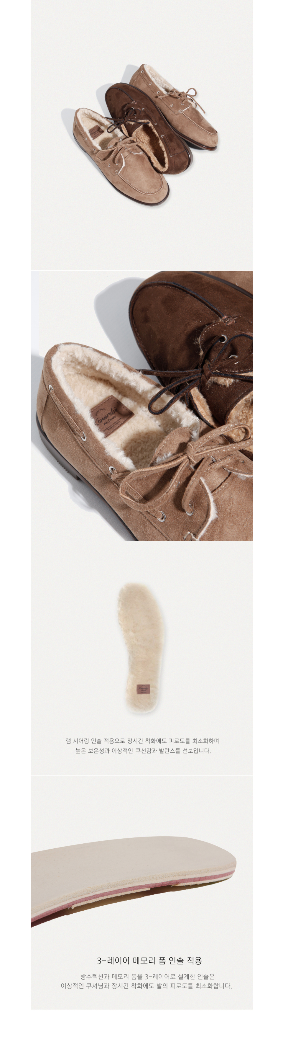 ◆KOMOREBI MUSEUM◆ Lamb shearling long bootsnatural leather MUSINSA | KOMOREBI MUSEUM Lamb Shearling Long Boots_Natural
