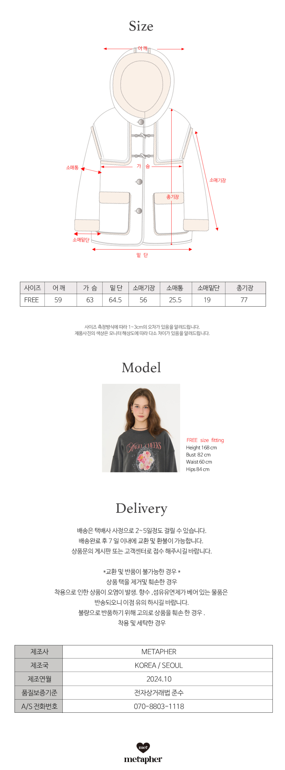MUSINSA | METAPHER MET Cozy Duffle Mustang Coat
