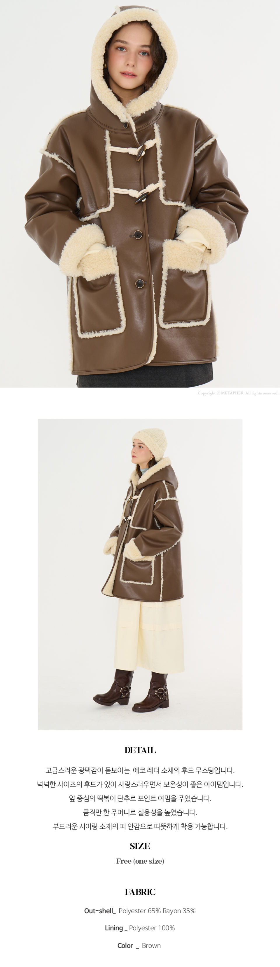 ★PHER★ MET cosy duffle mustang coat MUSINSA | METAPHER MET Cozy Duffle Mustang Coat