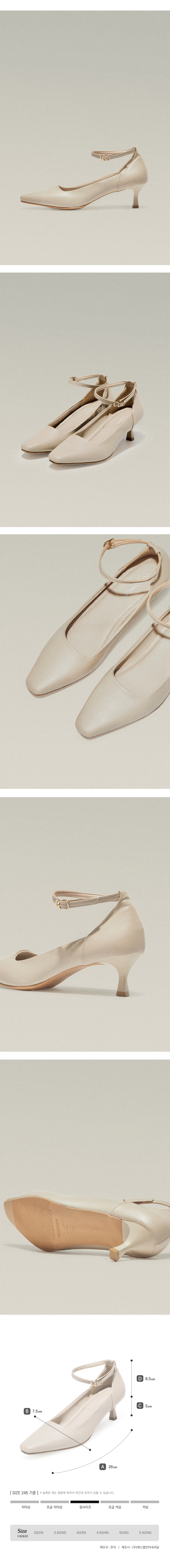 STRAP PUMPS HEEL BEIGE