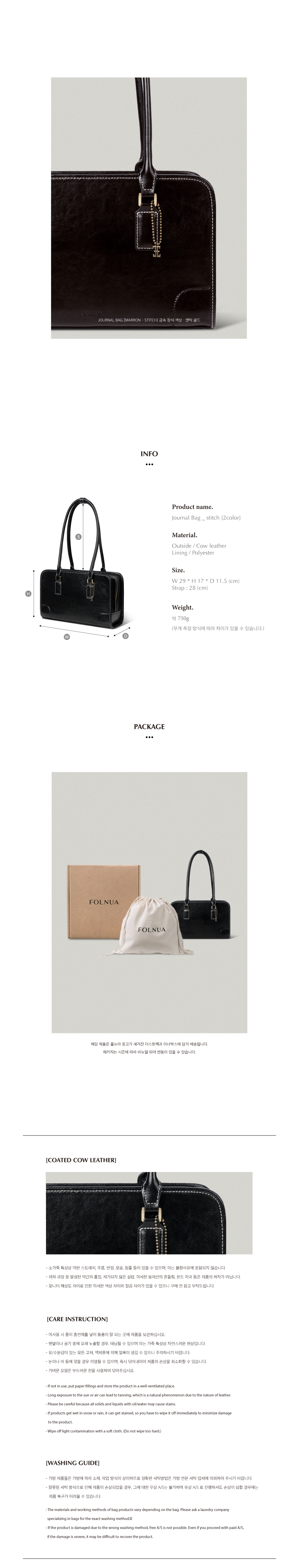 ★FOLNUA★ POUND BAG STITCH [2COLOR] MUSINSA | FOLNUA POUND BAG - STITCH [2COLOR]