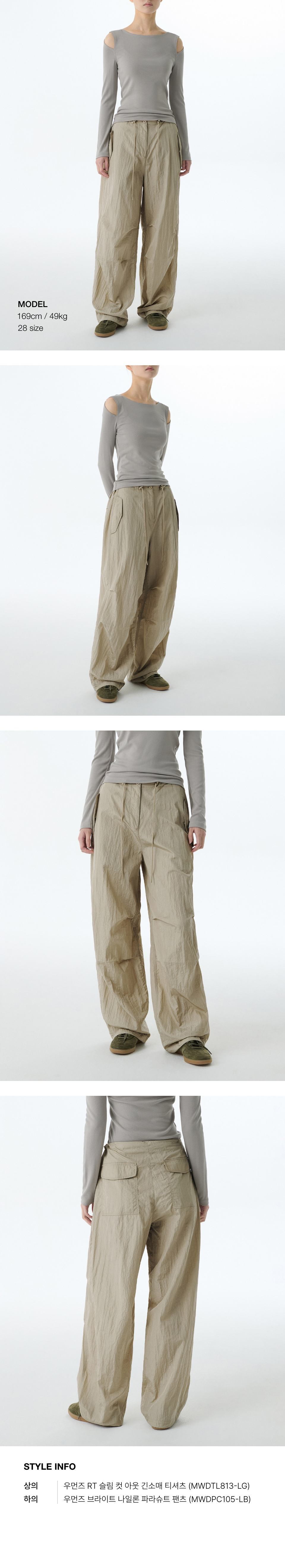 ●MUSINSA STANDARD● BRIGHT NYLON PARACHUTE PANTS MUSINSA | MUSINSA STANDARD WOMAN Women's Bright Nylon