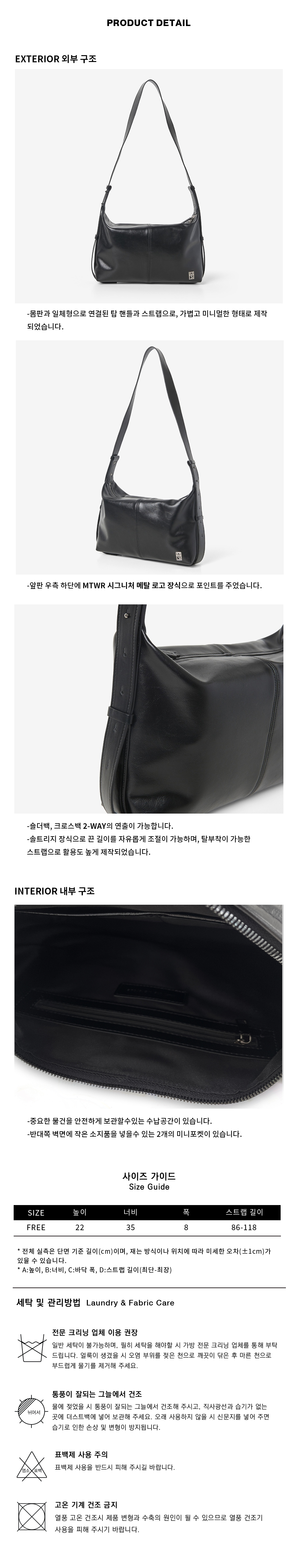 ★MIM the wardrobe★ Manto Crack Leather Hobo Bag Black SF06 MUSINSA | MIMTHEWARDROBE Manto crack leather hobo bag_black