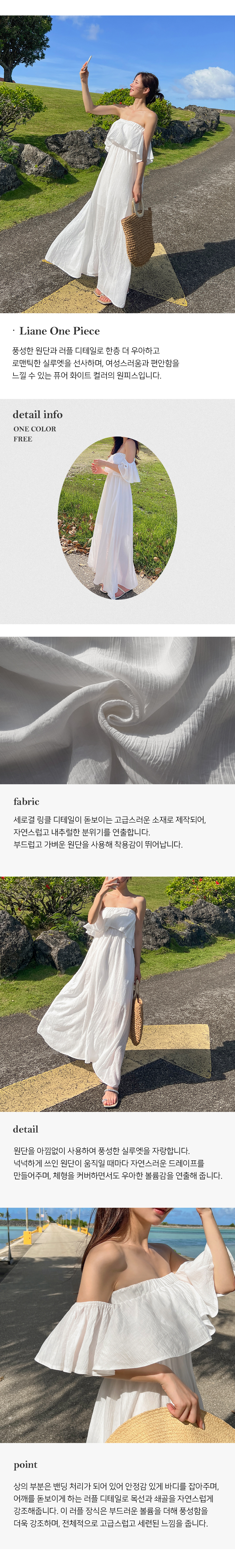 리아네 체크포인트