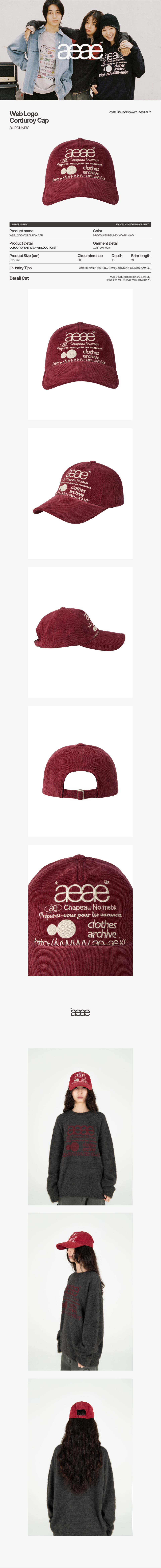 キャップ [AEAE]WEB LOGO CORDUROY CAP [BURGUNDY] WEB LOGO CORDUROY C MUSINSA | AEAE WEB LOGO CORDUROY CAP [BURGUNDY]