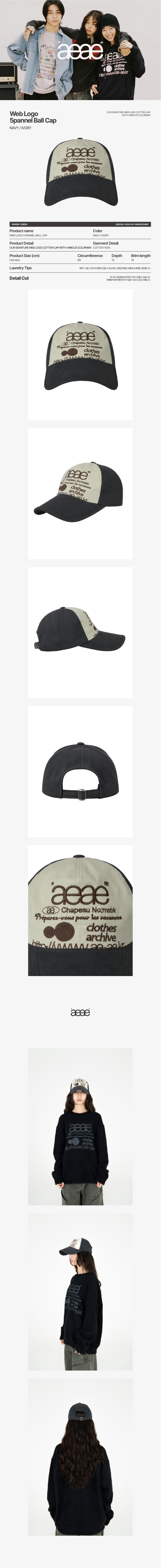 ★AEAE★ WEB LOGO 5 PANNEL BALL CAP NAVYIVORY AE44FUCA006NIV aeae WEB LOGO 5 PANNEL BALL CAP-NAVY/IVORY