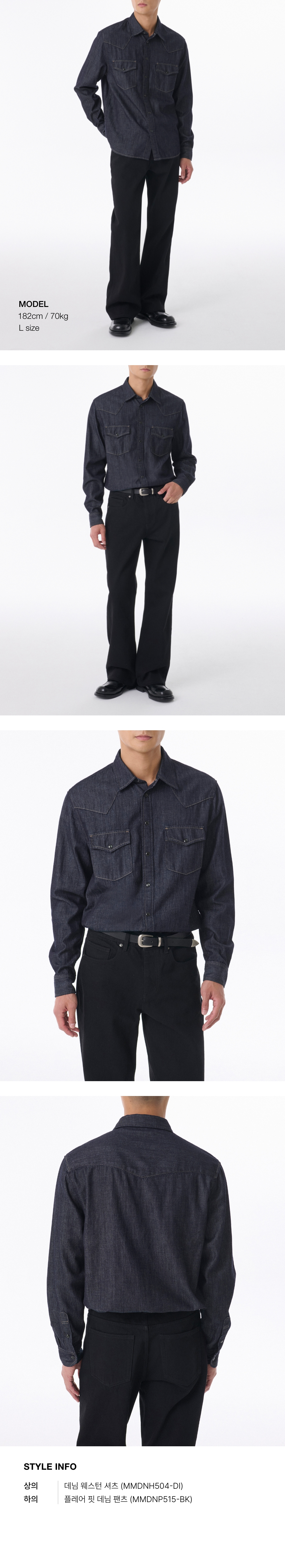 ★MUSINSA STANDARD★ Denim Western Shirt Dark Blue MMDNH504- MUSINSA | MUSINSA STANDARD Denim Western Shirt [Deep Indigo]