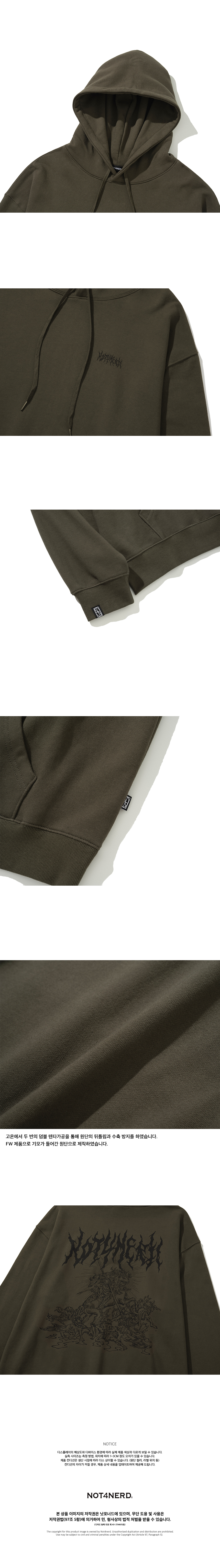 낫포너드(NOT4NERD) Athena Pullover Hood - Khaki - 사이즈