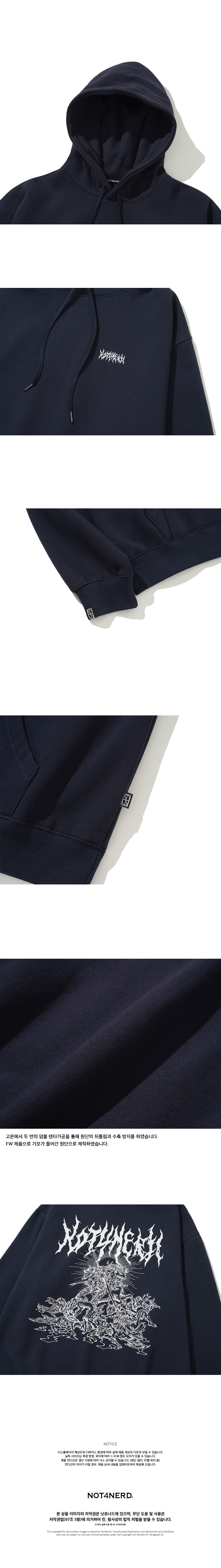 MUSINSA | NOT4NERD Athena Pullover Hood - Navy