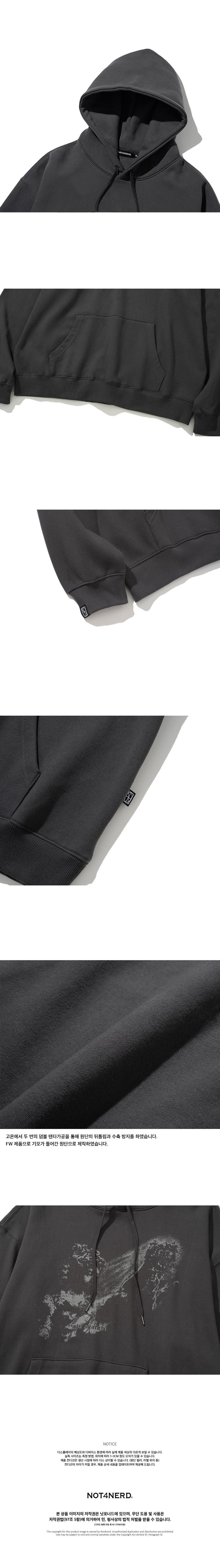 낫포너드(NOT4NERD) Divine Retribution Pullover Hood