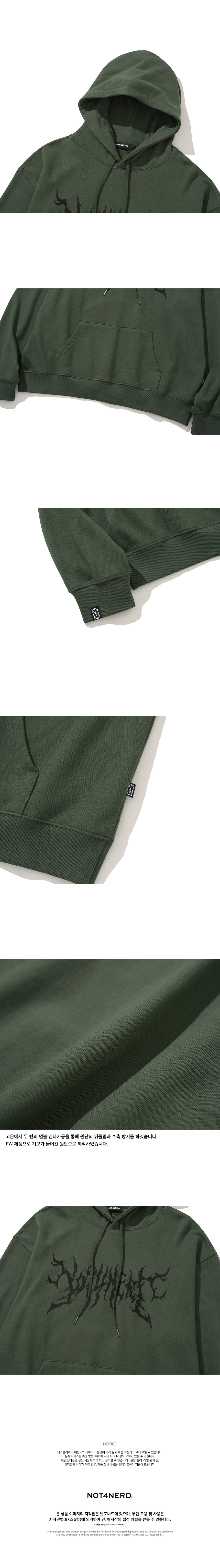 パーカー・フーディ NOT4NERD Wing Offshoot Logo Pullover Hood Dark Green HDHG10 MUSINSA | NOT4NERD Wing Offshoot Logo Pullover Hood - Dark Green