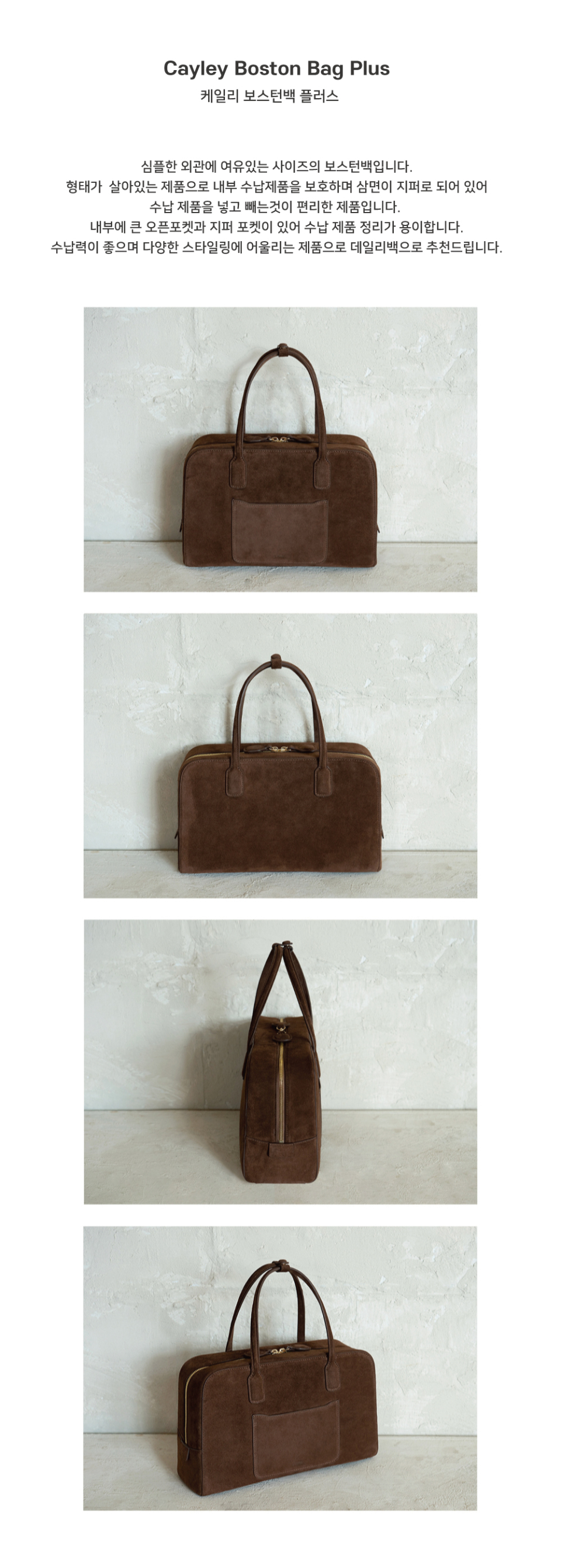 トートバッグ demeriel Cayley Boston Bag Plus Chestnut MUSINSA | DEMERIEL Cayley Boston Bag Plus Chestnut
