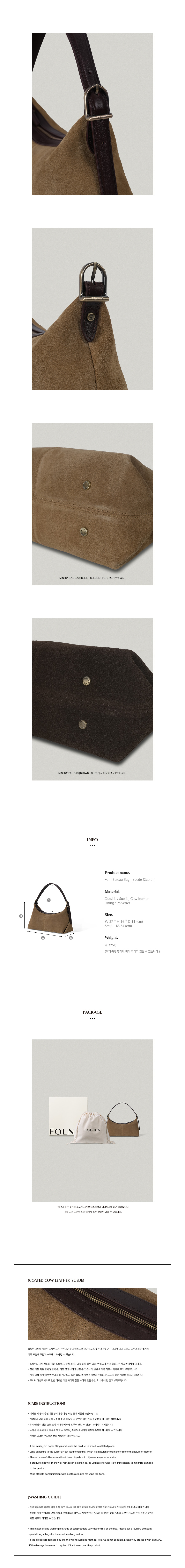 FOLNUA ♥ Mini Bateau Bag - Suede /追跡付 FOLNUA l フォルニュア
