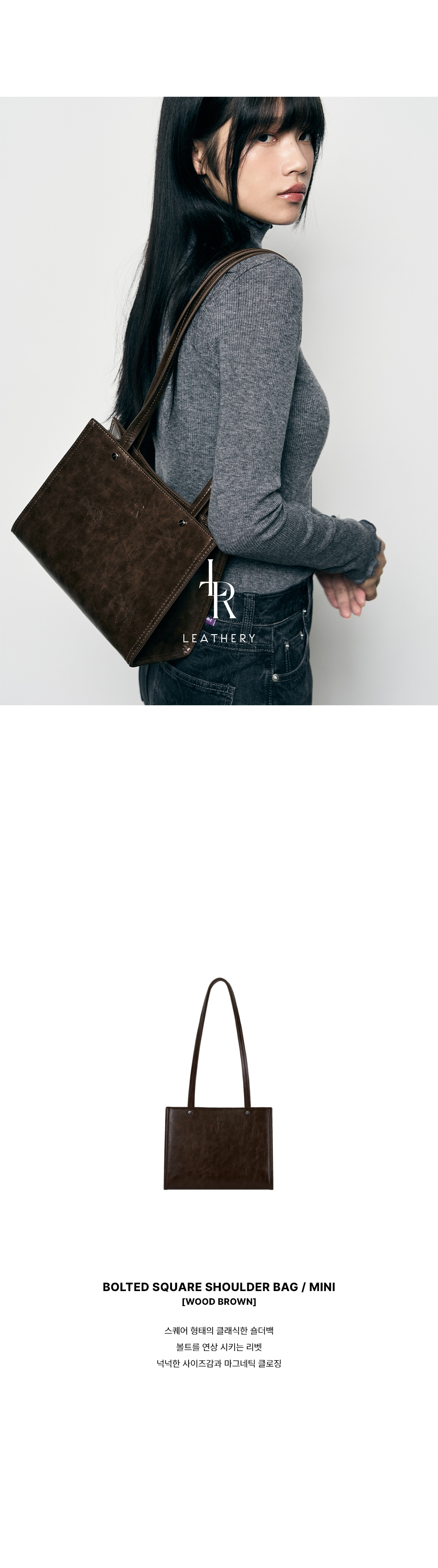 バッグ・カバンその他 [ LEATHERY ] Bolted Square Shoulder Bag / Mini MUSINSA | LEATHERY Bolted Square Shoulder Bag / Mini [WOOD