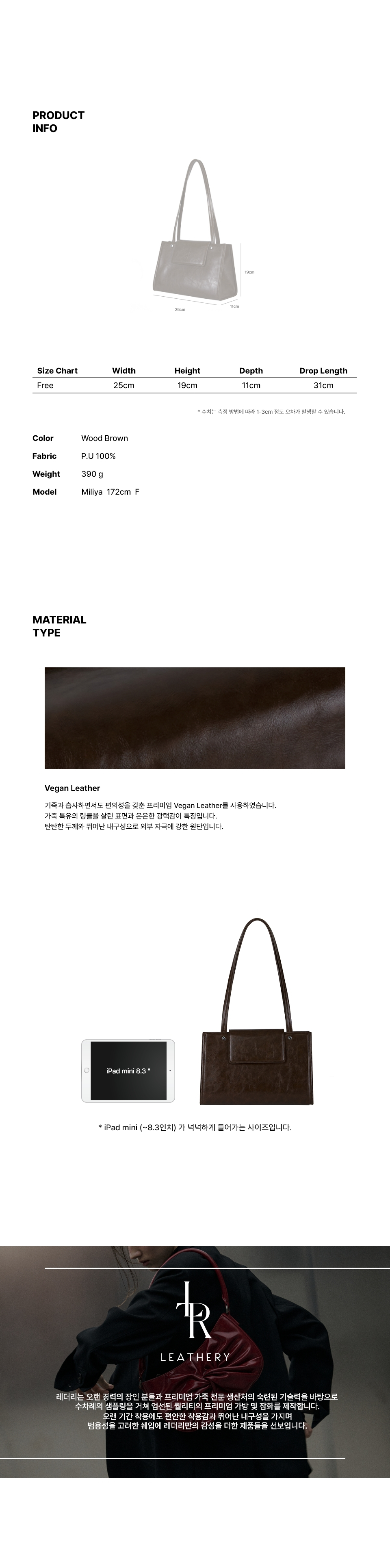 MUSINSA | LEATHERY Bolted Square Shoulder Bag / Mini [WOOD