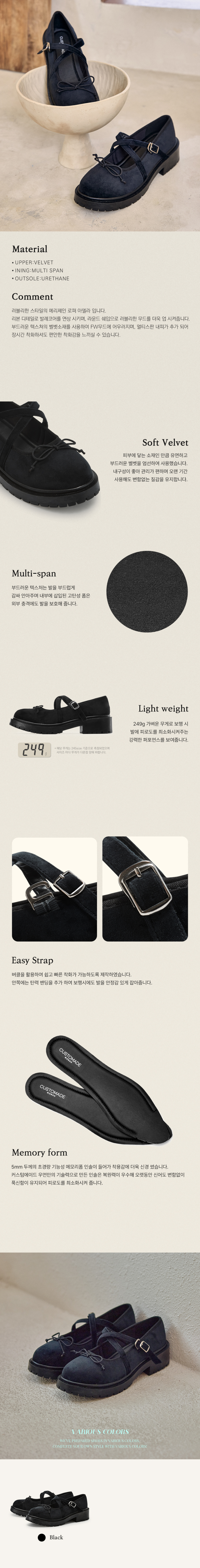 RIBBON STRAP MARY JANE BLACK