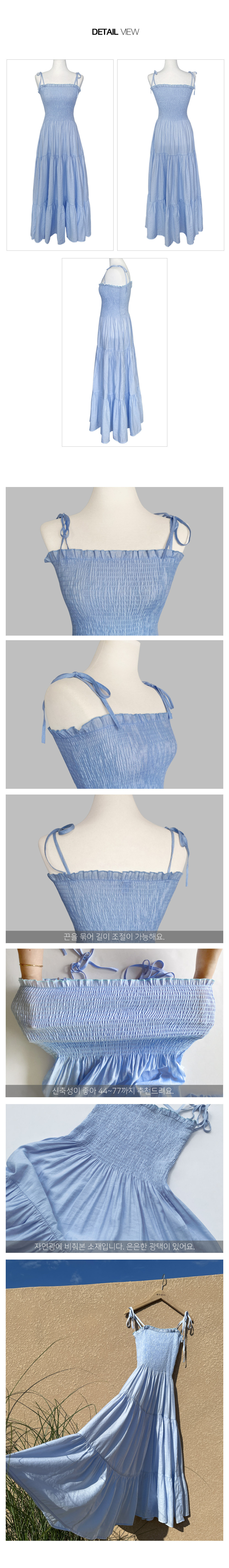 폴인럽 상세페이지