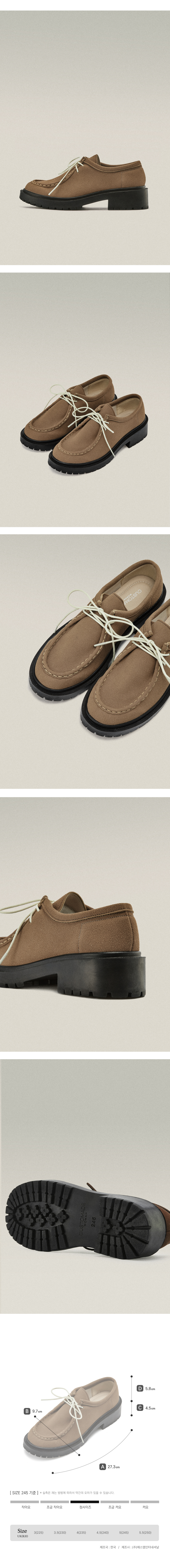 SOPHIE BEIGE