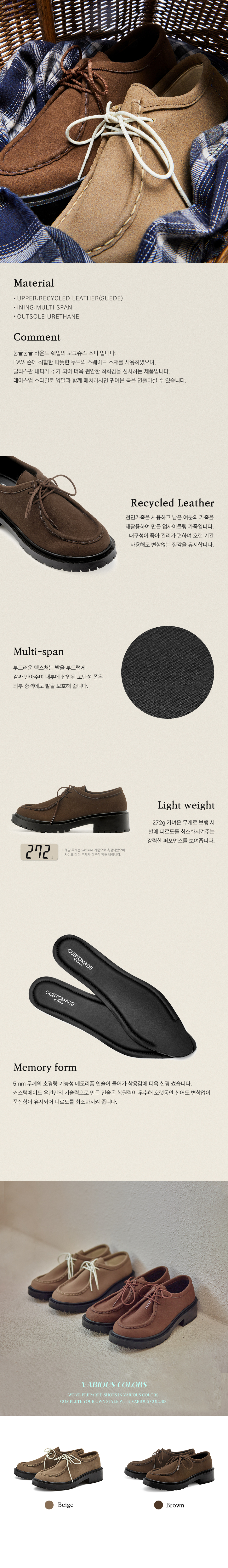 フラットシューズ ^custommade^ 45cm suede mock shoes sophie CW0069BE MUSINSA | CUSTOMADE WOMAN 4.5cm Suede Mock Shoes Sophie