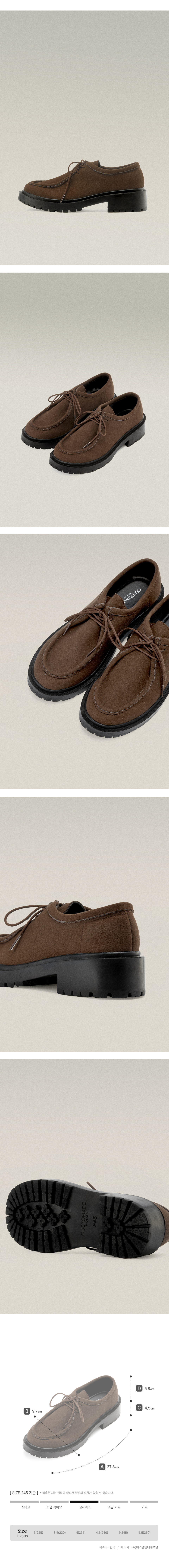 MUSINSA | CUSTOMADE WOMAN 4.5cm Suede Mock Shoes Sophie