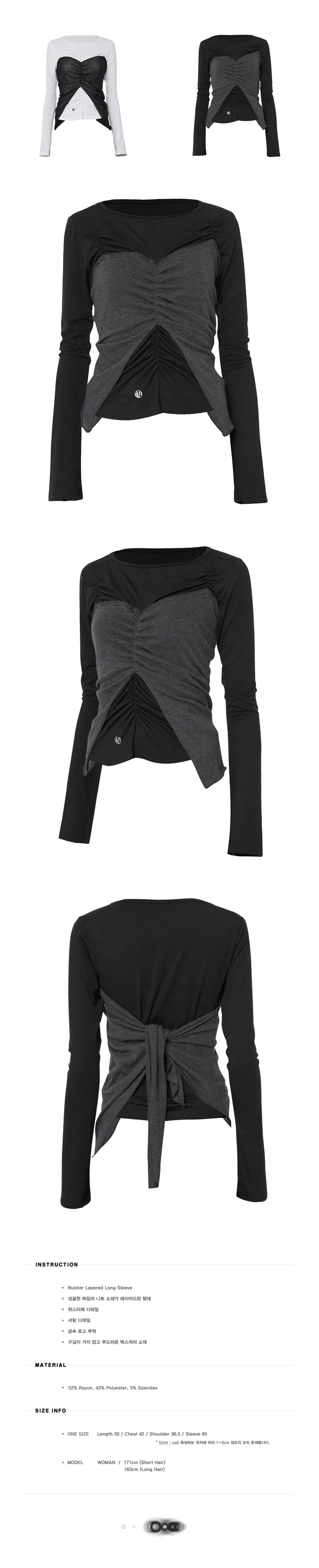 ★FLARE UP★ Bustier Layered Long Sleeve FL152Black MUSINSA | FLAREUP Bustier Layered Long Sleeve (FL-152_Black)