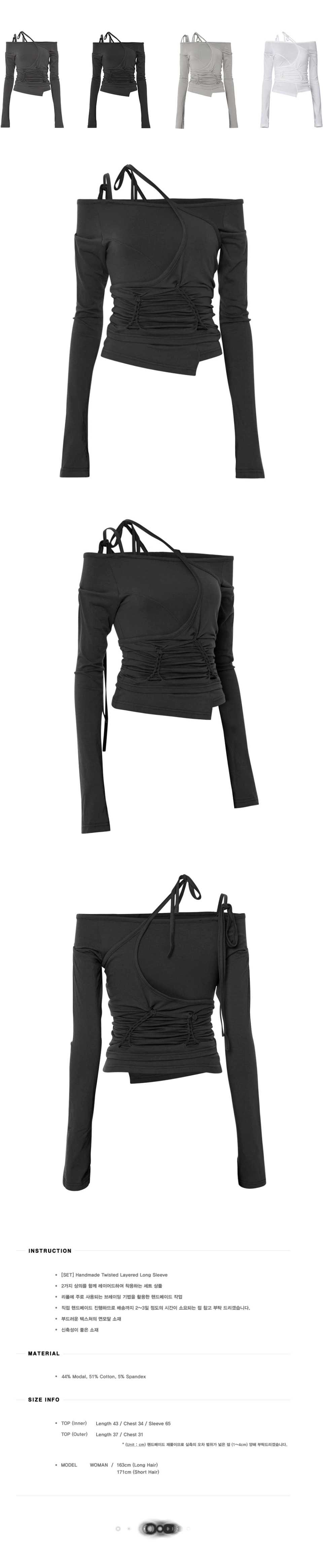 【FLARE UP】Handmade Twisted Layered Top [SET] /追跡付 FLAREUP】[SET] Handmade Twisted Layered Long Sleeve | OUR