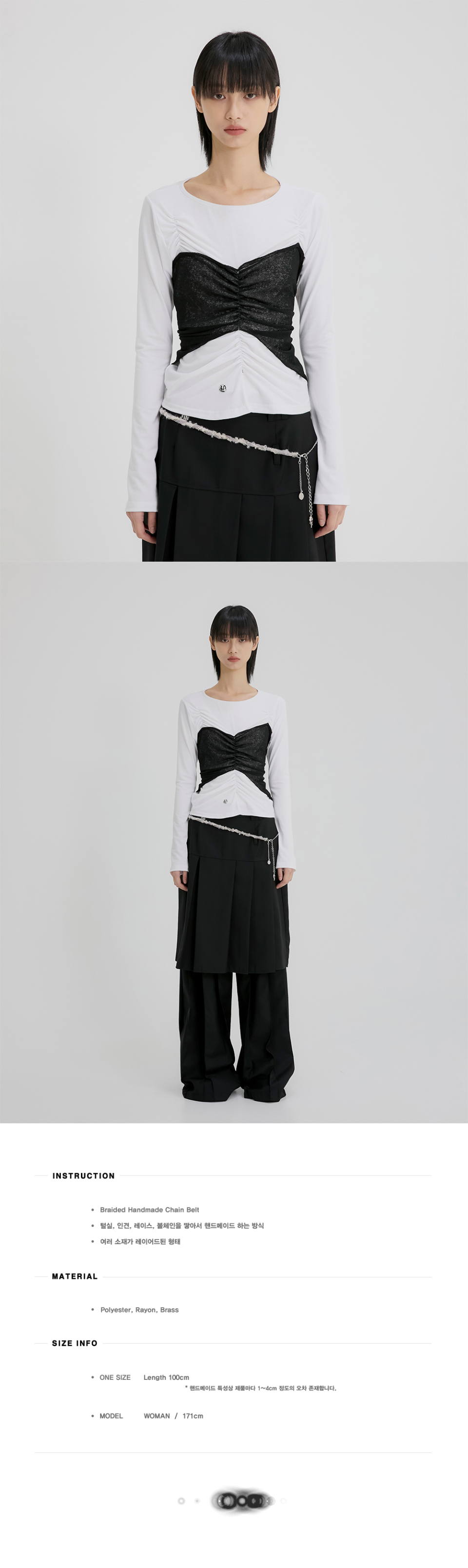 MUSINSA | FLAREUP Braided Handmade Chain Belt (FL-732_Black)