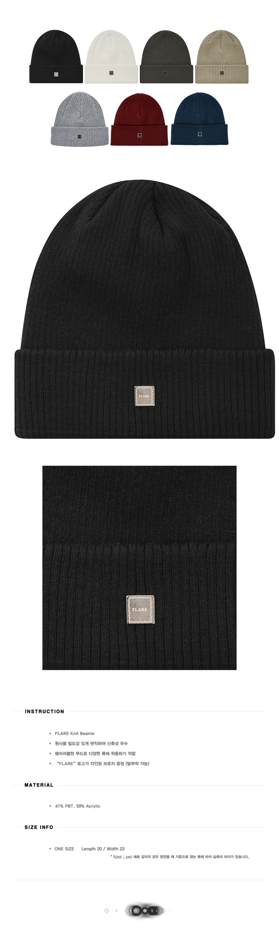 ◆FLARE UP◆ Fur Knit Beanie FL727Black FL-727_Black MUSINSA | FLAREUP FLARE Knit Beanie (FL-710)