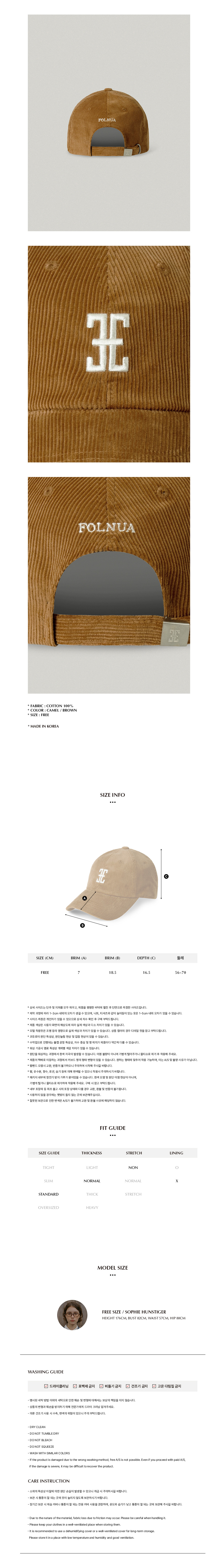 正規品【FOLNUA】CLASSIC LOGO CORDUROY BALL CAP ♥ MUSINSA公式 | FOLNUA CLASSIC LOGO CORDUROY BALL CAP [2COLOR]