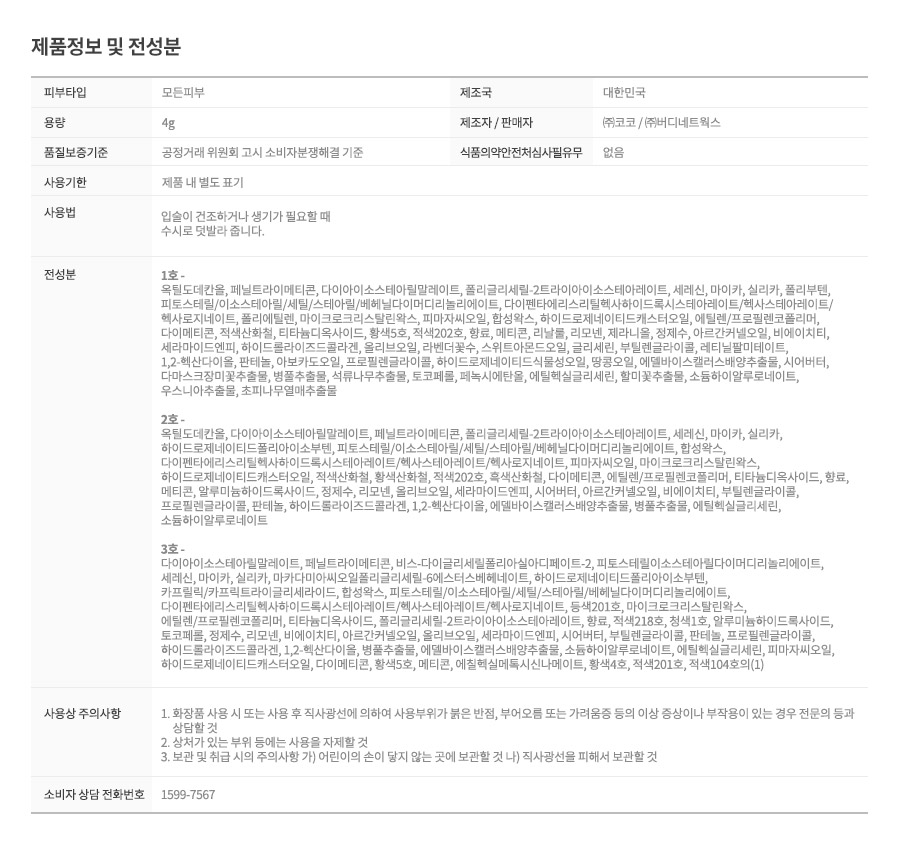 content-img-11