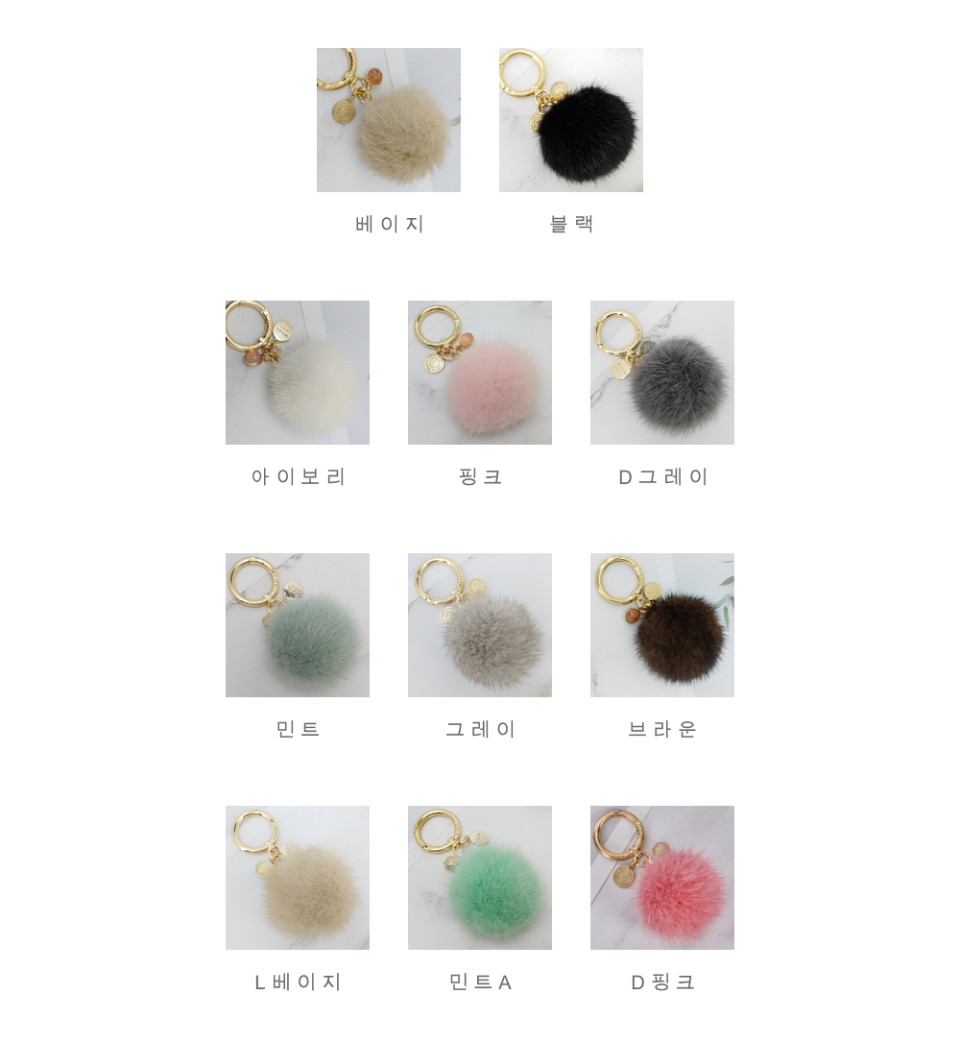 All color list (Beige, Black, Ivory, Pink, D.Gray, Mint, Gray, Brown, L.Beige, Mint A, D.Pink)
