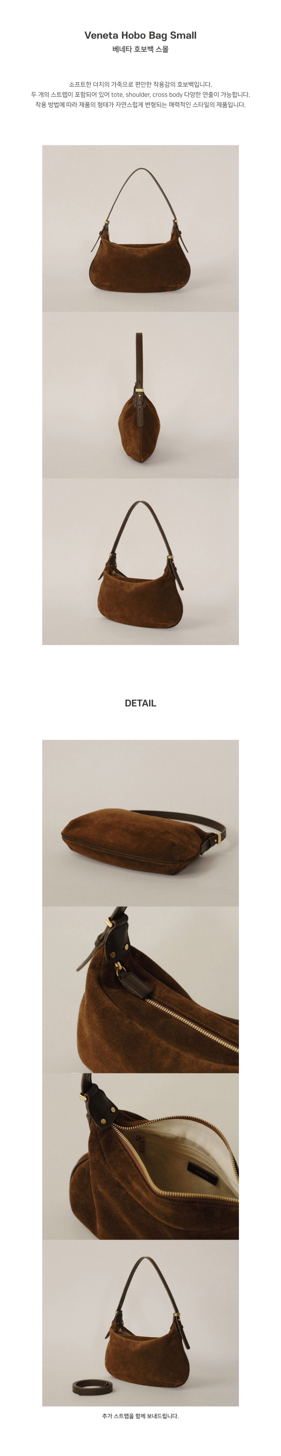 ★DE MERIEL★ Veneta Hobo Bag Small Chestnut VENETA MUSINSA | DEMERIEL Veneta Hobo Bag Small Chestnut