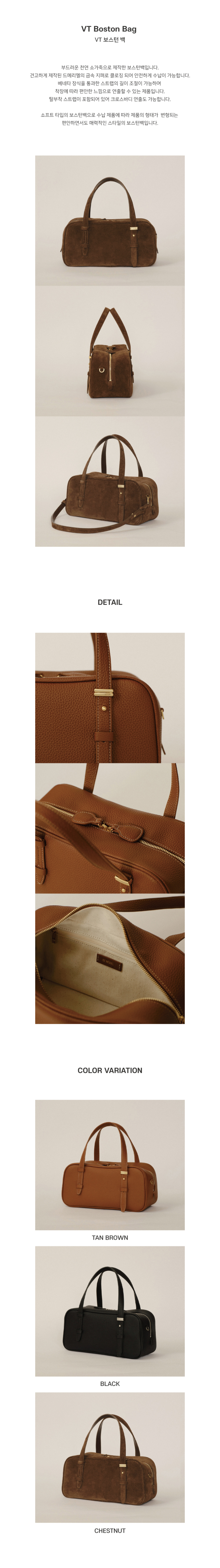 ★DE MERIEL★ VT Boston Bag Chestnut VTBOSTON MUSINSA | DEMERIEL VT Boston Bag Chestnut