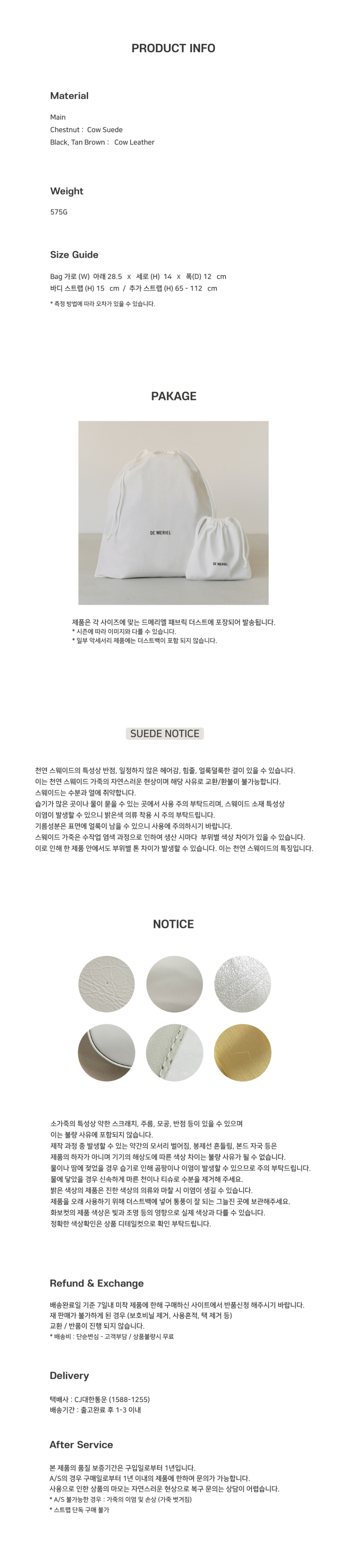 MUSINSA | DEMERIEL VT Boston Bag Black