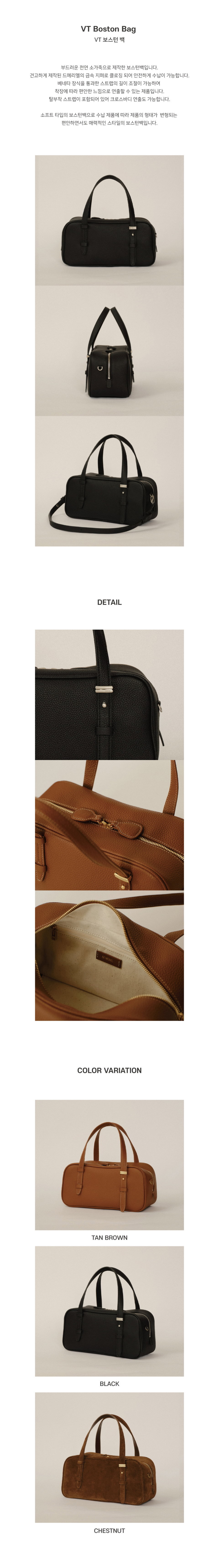 드메리엘(DEMERIEL) VT Boston Bag Black - 사이즈 & 후기 | 무신사