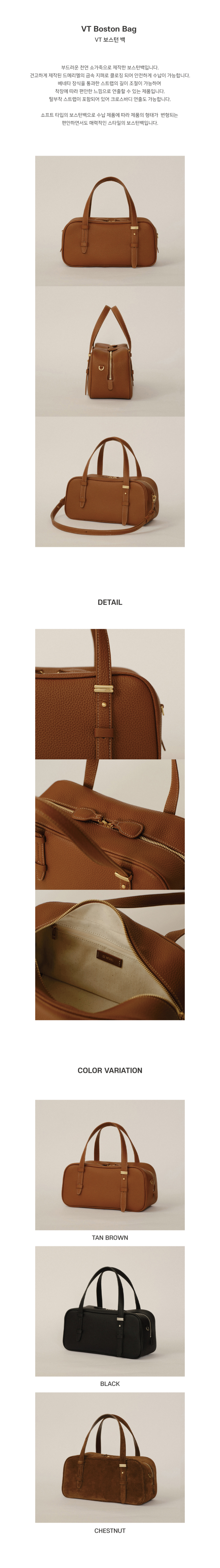 ■DE MERIEL■ VT Boston Bag Black VTBOSTON MUSINSA | DEMERIEL VT Boston Bag Tan Brown
