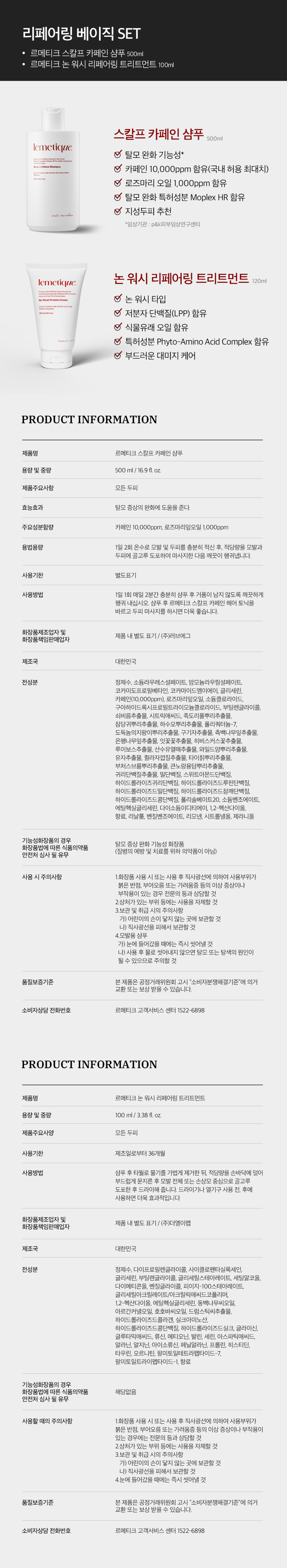 상세페이지