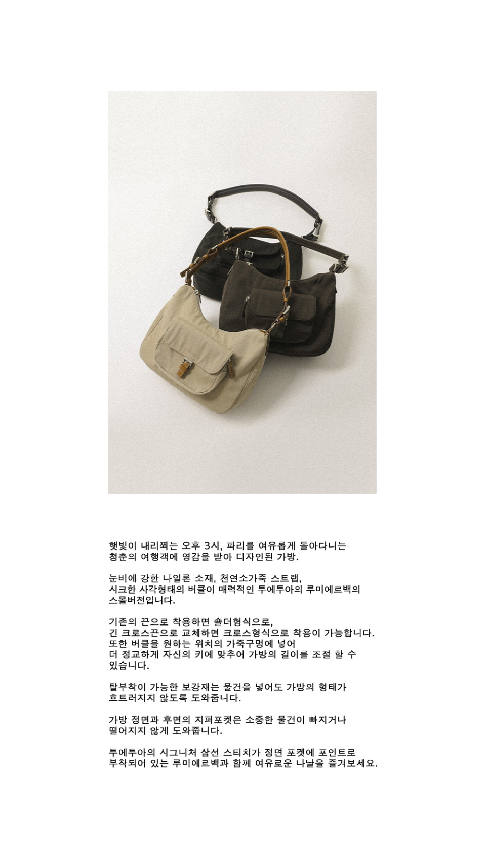 日本未入荷★LUMIERE BAG_2colors/TU ET TOI MUSINSA | TUETTOI Small Lumiere Bag 3 COLOR