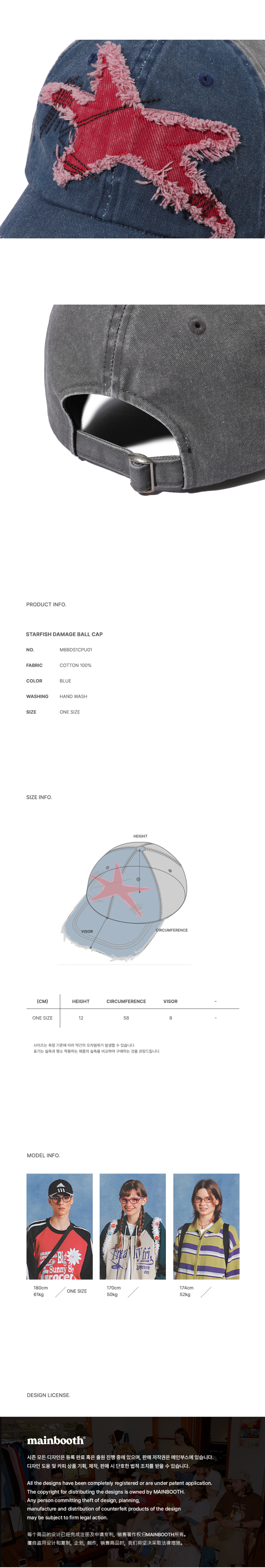 ★MAINBOOTH★Starfish Damage Ball Cap(BLUE)★正規品/直送料込 MUSINSA | MAINBOOTH Starfish Damage Ball Cap(BLUE)