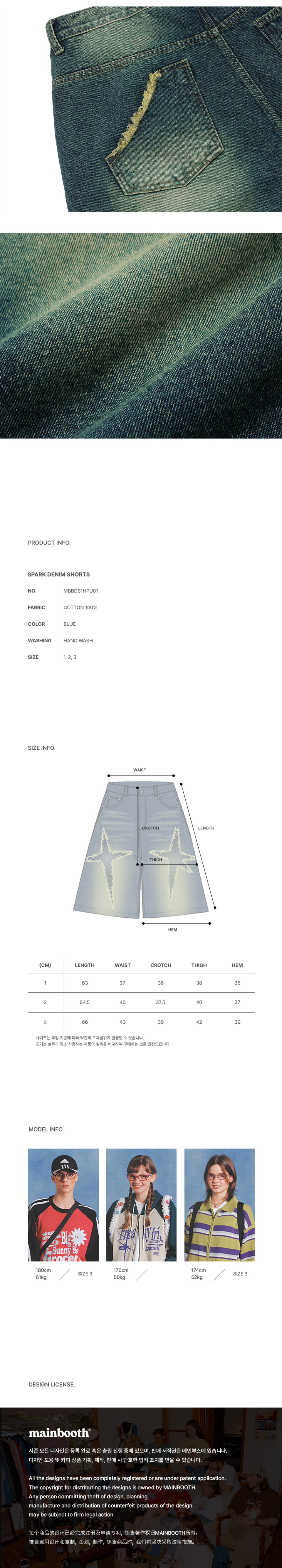 ★MAINBOOTH★Spark Denim Shorts(BLUE)★正規品/韓国直送料込 MUSINSA公式 | MAINBOOTH Spark Denim Shorts(BLUE)