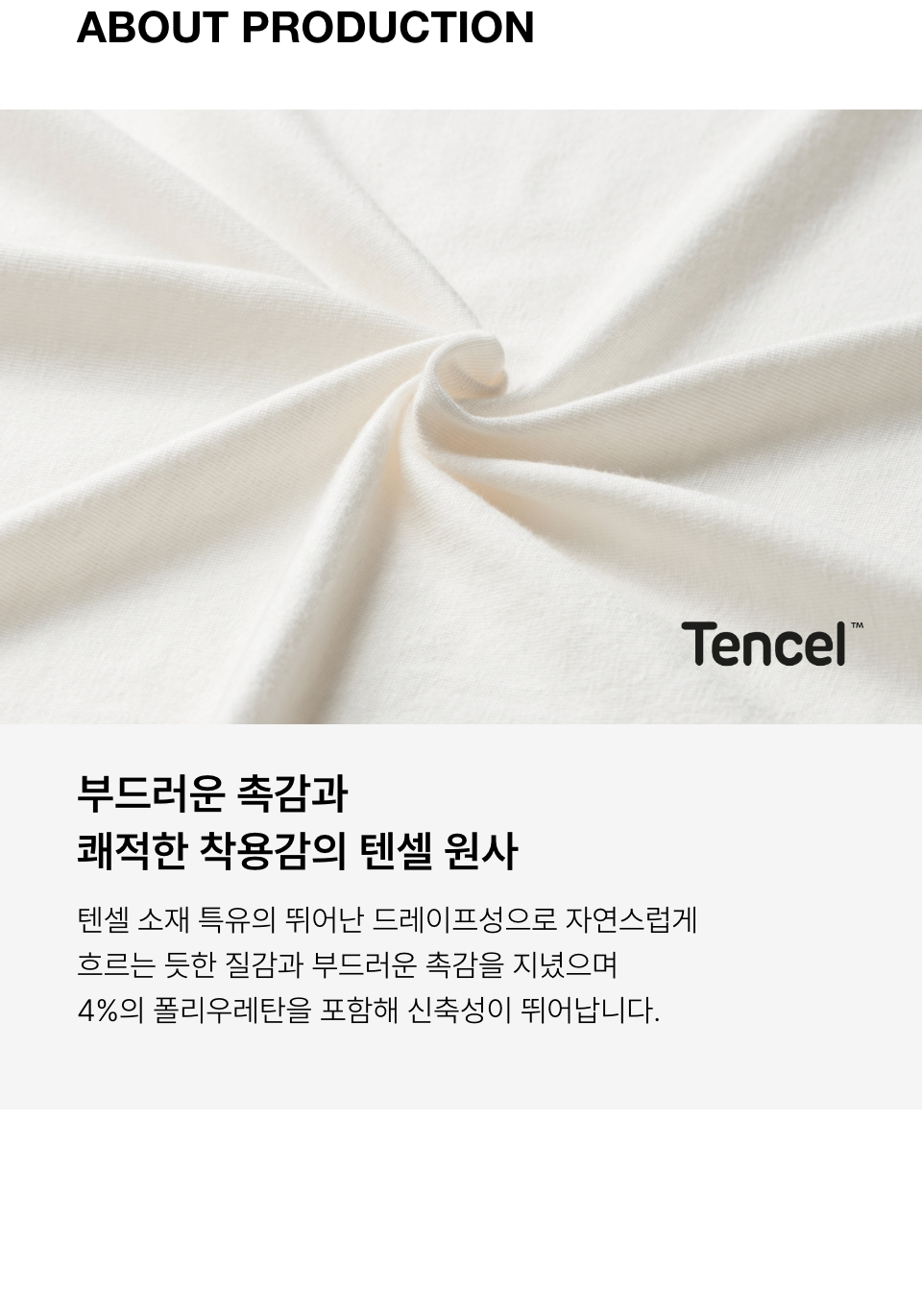 WOMENS TENCEL SLIM TURTLE NECK TEE #韓韶禧同款! - 16 COLORS KHAKI